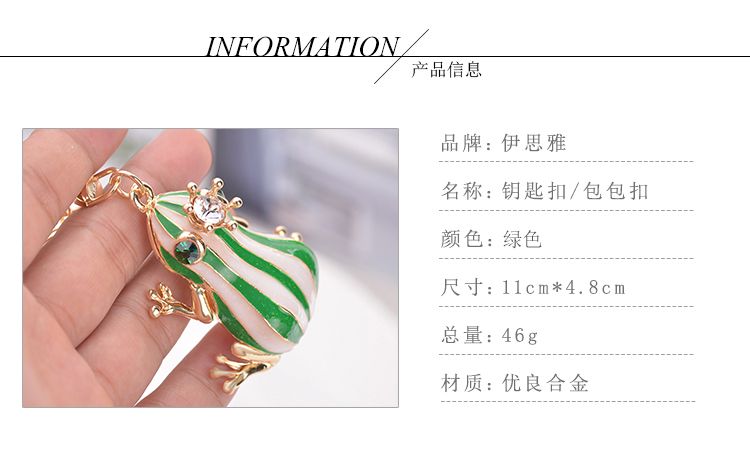 创意新款青蛙王子钥匙链挂饰锌合金水钻皇冠青蛙时尚包包装饰挂件详情图1