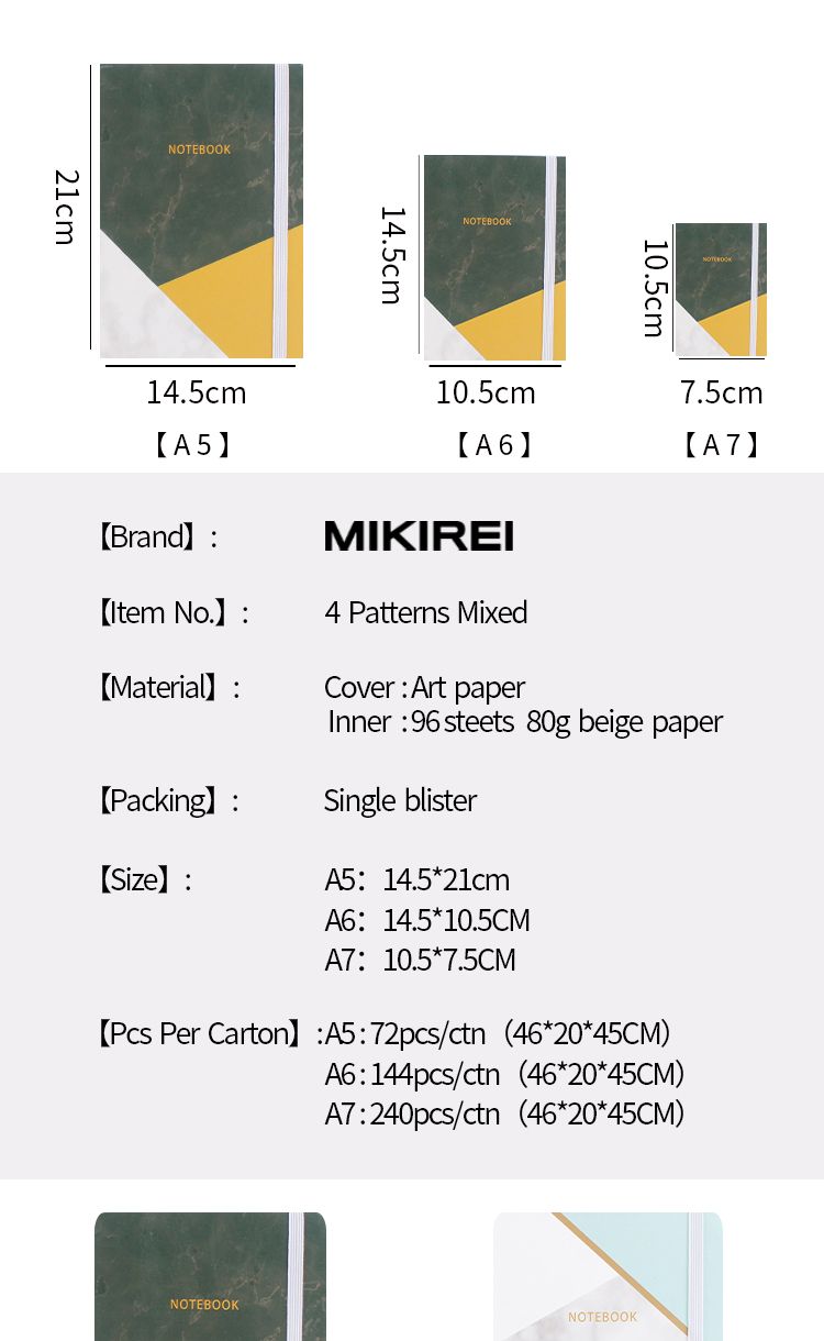 MIKIREI博众文化办公文化纸品本册笔记本记事本 几何作业日记本硬面方格简约学生用品账笔记本详情图3