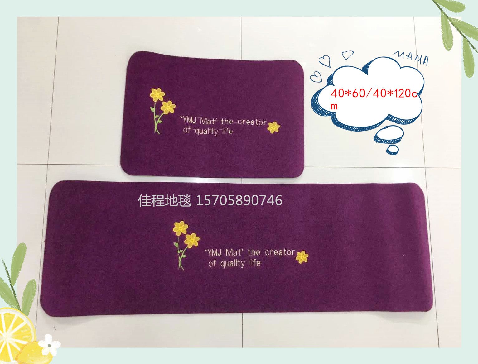 New best-selling and affordable embroidered rubbing pads, kitchen 2-piece set, kitchen pads, household pads, water-absorbing and anti-slip pads, combination pads full figure