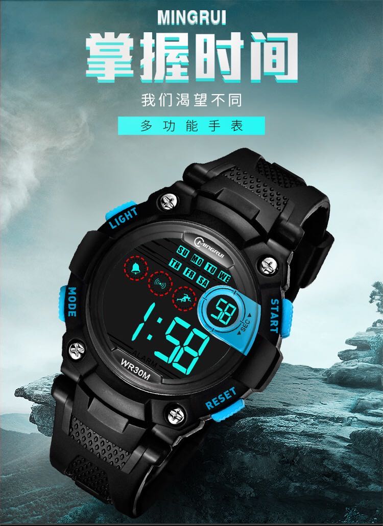 Mingrui Children's Watch, boys' waterproof electronic watch, multi-functional luminous, running sports, boys' watch for primary and secondary school students