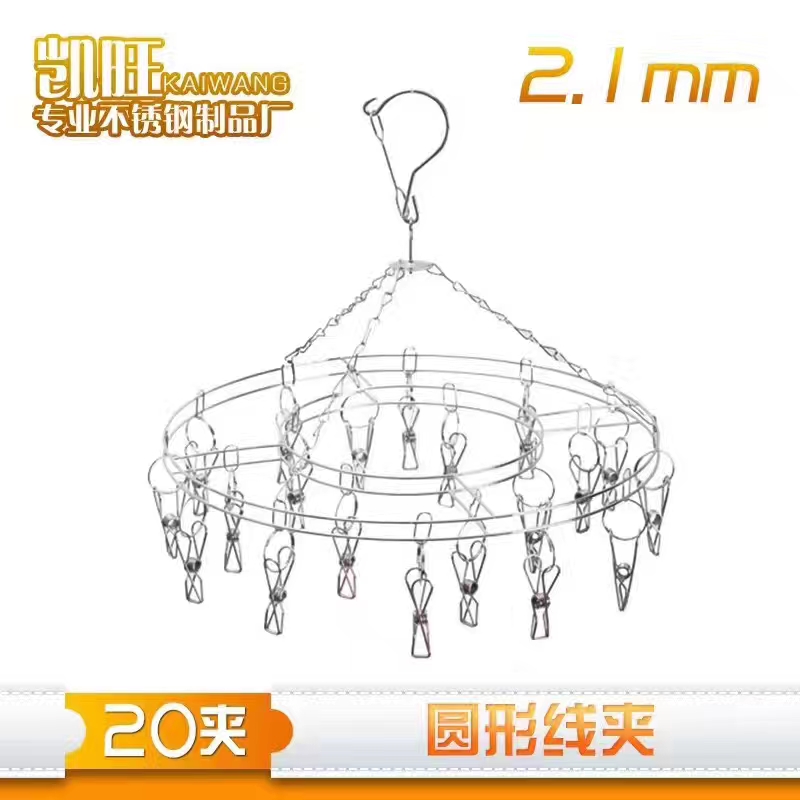 厂家直销不锈钢圆衣架20头，详情图8