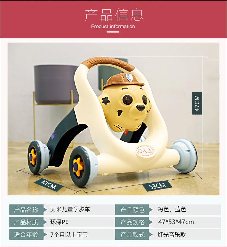 婴儿学步车手推车防侧翻卡通助步车婴儿车详情图8