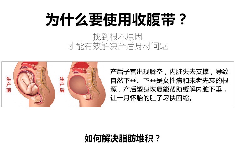 厂家直销 高品质收腹带钢骨束腹带三排扣瘦腹腰封外贸爆款不卷边详情图7