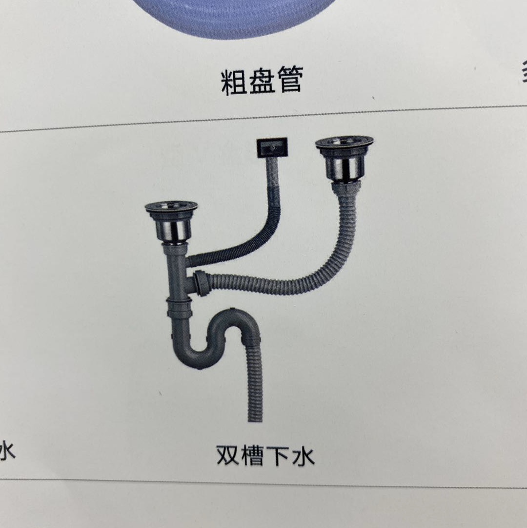 下水管水槽菜盆厨卫洁具
