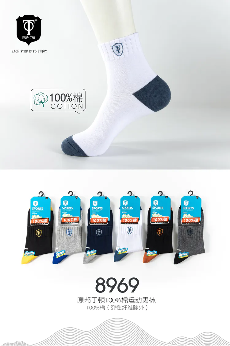 Launch the original Bundington product in 2020