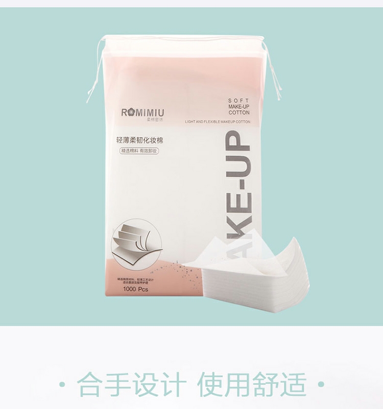 Makeup pads, makeup remover pads, nail remover pads