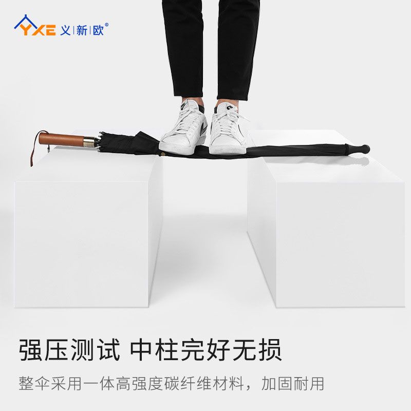 男士商务伞 长柄伞  广告伞 外贸伞  男士晴雨伞 加大伞白底实物图