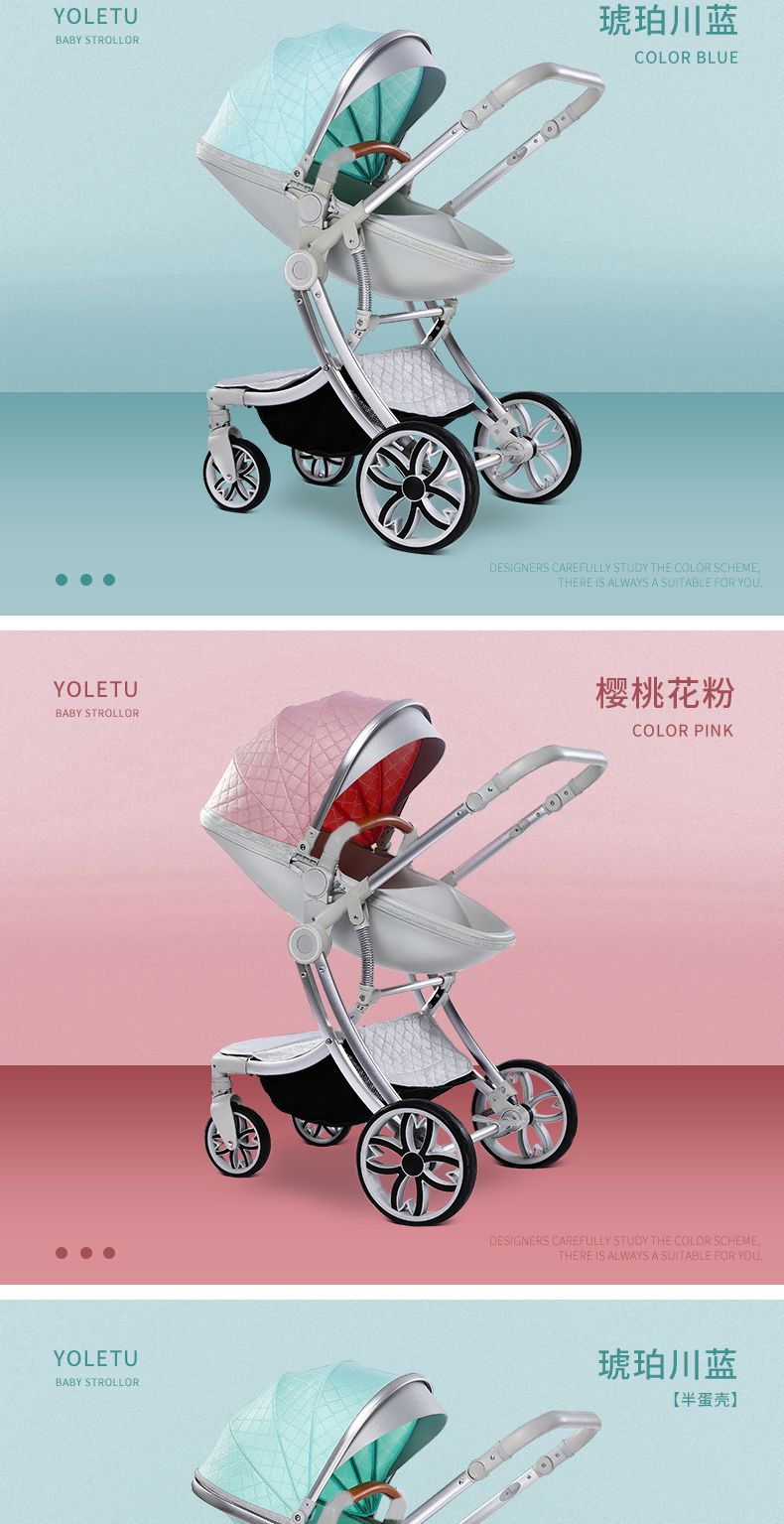 新款高景观手推车童车大轮减震器铝合金可坐可躺婴儿车详情图9