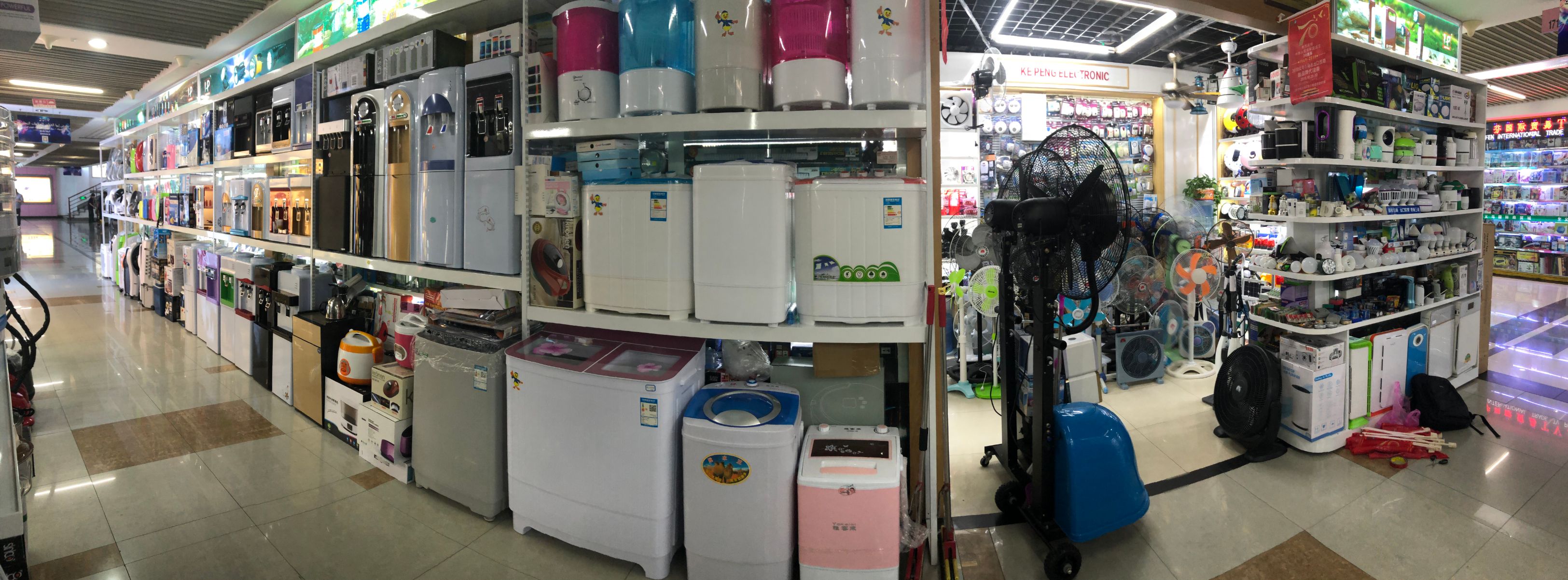 Yiwu Kepeng Electrical Appliance Store describe pic - 8
