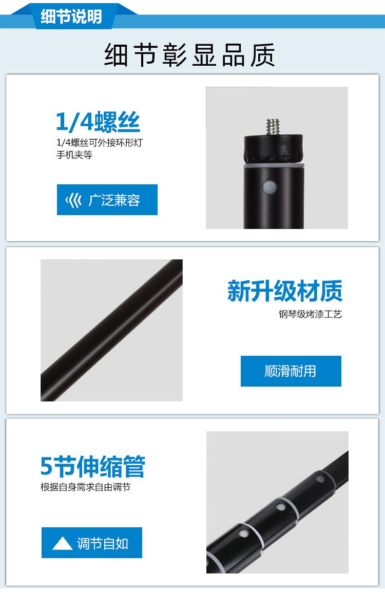 手机直播支架 LED环形灯主播桌面支架 手机自拍摄影三脚架详情图6