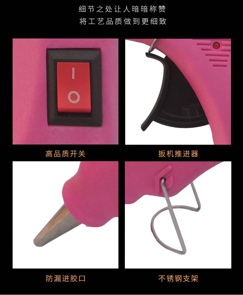 抢跑双十一，WA6固客带开关小热熔胶枪适用7mm细胶棒高温速熔厂家直销详情4