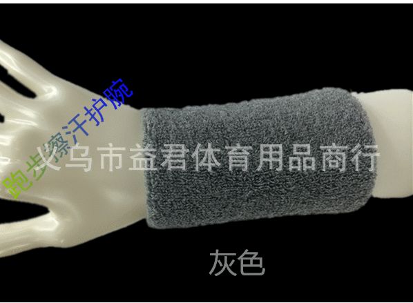 Manufacturers Direct Lengthened Towel Cotton Wrist Sports Fitness Leisure Cycling Wrist Basketball Volleyball Wrist Item Picture