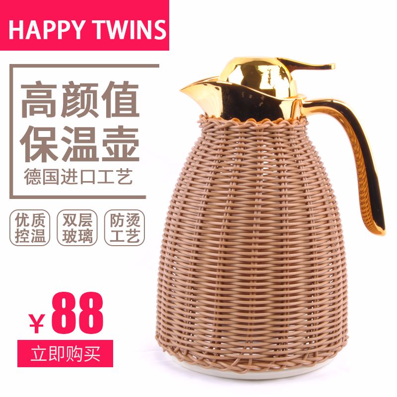 Insulation pot home vintage coffee pot barnacle woven hot pot ultra long insulation European pot glass liner