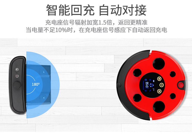 智能扫地机器人家用全自动充电扫地机拖地机吸尘器工厂直销详情图3