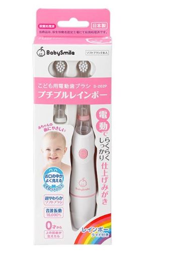 babysmile婴幼儿电动牙刷红详情图1