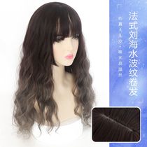 Wig female long hair natural fleeciness water ripple micro roll curls hair net red long curly hair temperamental long hair wig cover