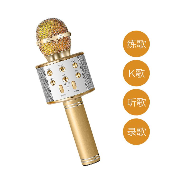 适用于858麦克风全民k歌手机苹果安卓唱歌家用无线蓝牙麦克风话筒