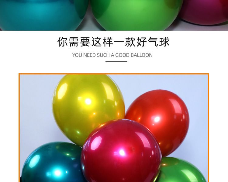 Chrome Ice Metallic Balloon 10 