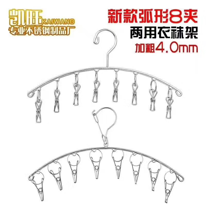 衣架实物图