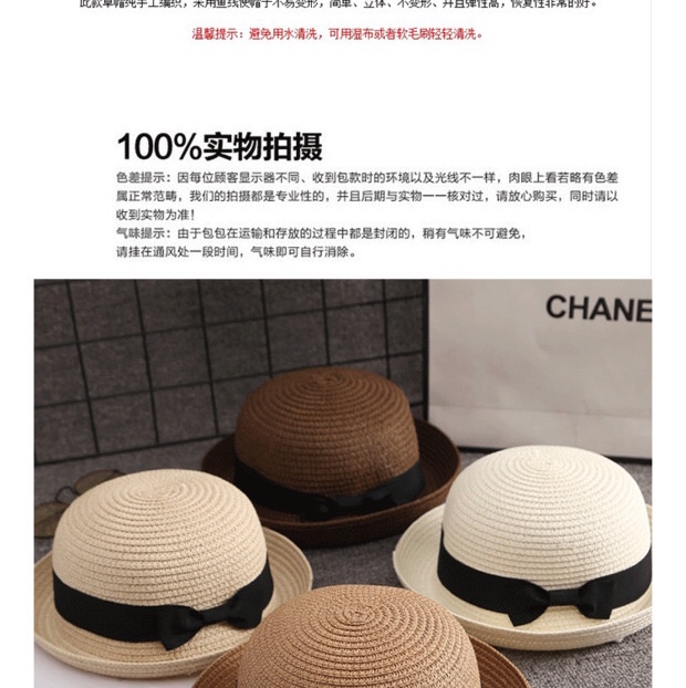 Baby straw hats, parent-child hats, sun protection hats, summer hats for boys and girls, children's hats, and summer sun hats for infants details Picture