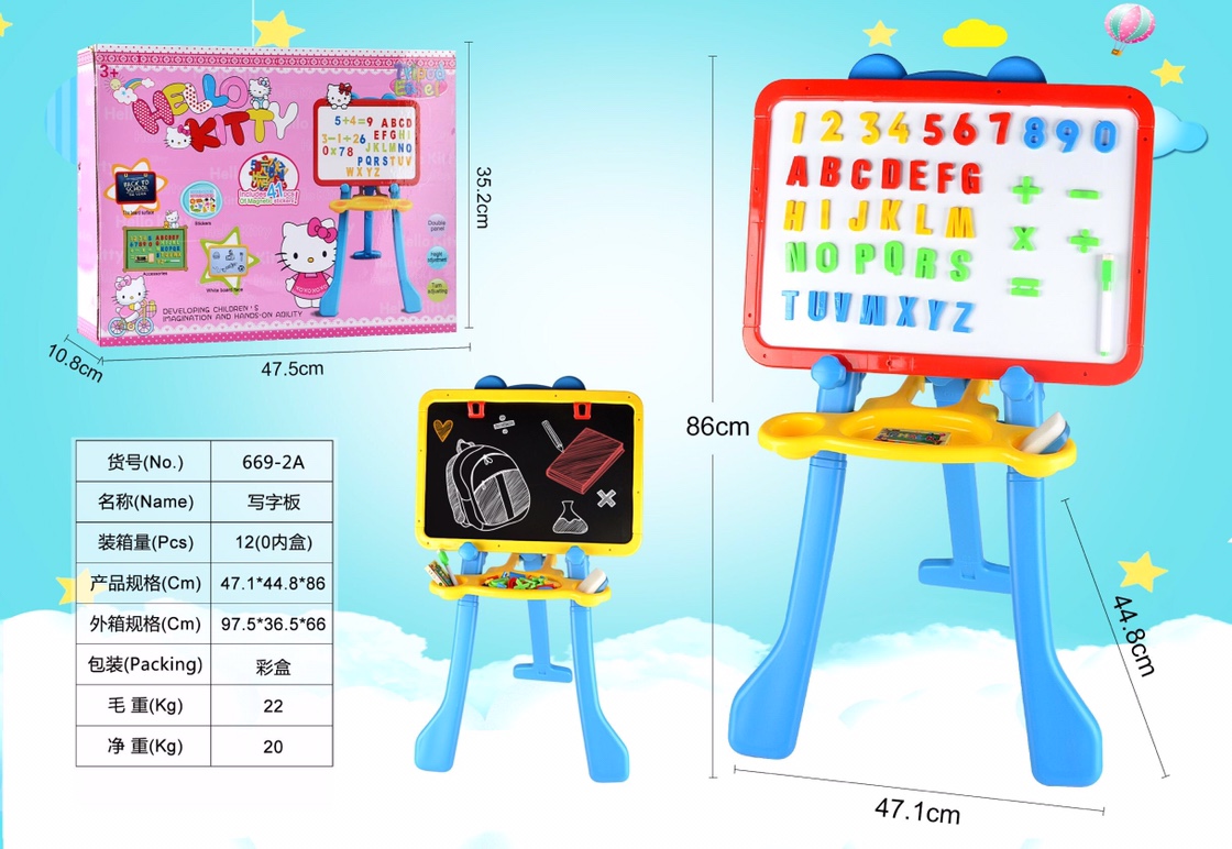Children's chalkboard home scaffolding dust-free erasable double-sided magnetic baby graffiti drawing and writing easel easel 669-2A thumbnail