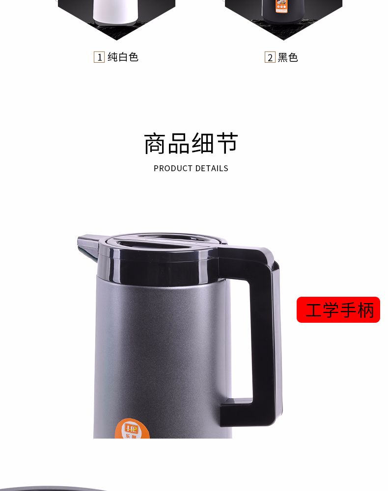 保温壶家用玻璃内胆热水壶欧式保温瓶客厅暖壶车载便携热水瓶户外详情图3