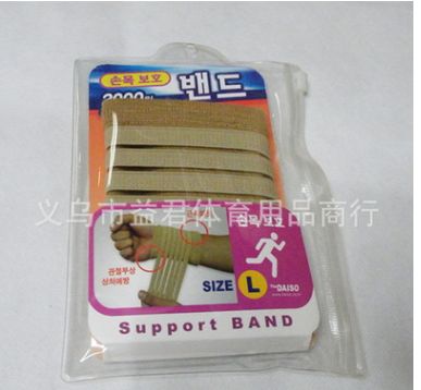 厂家直销 运动加压护腕 羽毛球网球篮球 健身休闲 可调重力护腕产品图