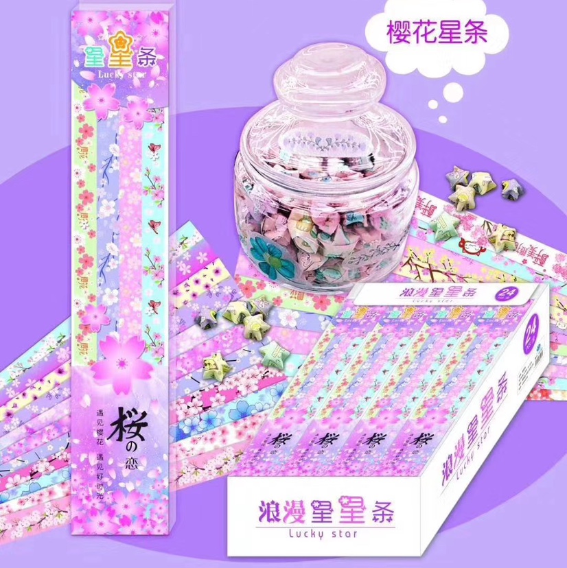 精品吸塑星星条手工折纸彩印星星条学生用品细节图