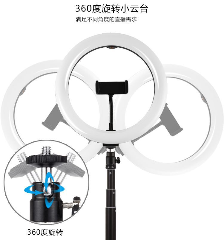 弧面直播补光灯 7.6寸主播美颜灯 9寸30cm多机位直播环形灯详情图1