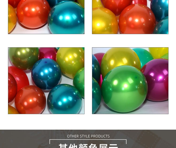 Chrome Ice Metallic Balloon 10 