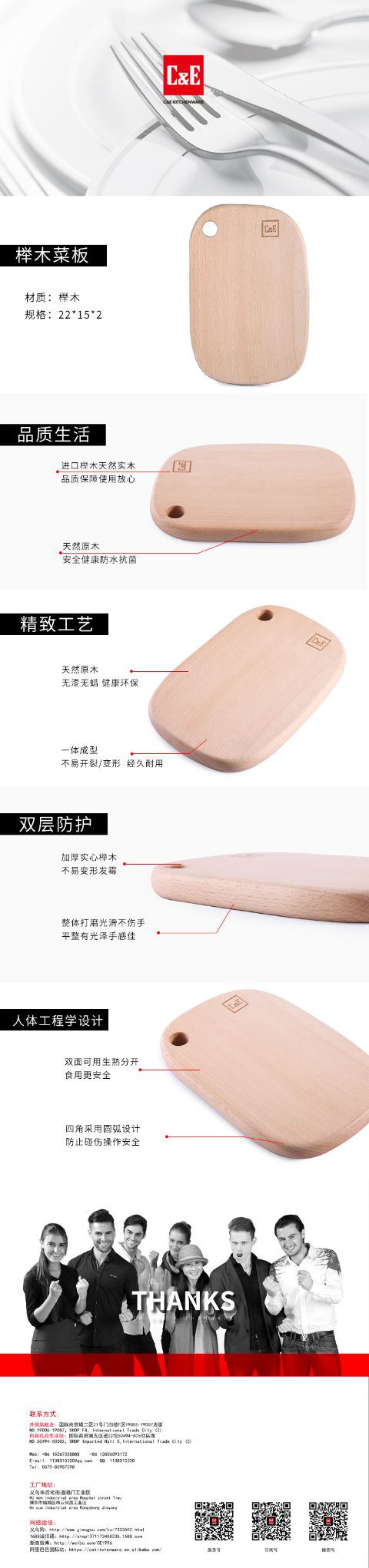 C&E Creative Kitchenware's new beech wood breadboard, home anti-corrosion and anti-mold cutting board, handless breadboard, 19.9mm detail image 1