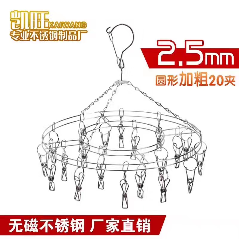 厂家直销不锈钢圆衣架20头，详情图6