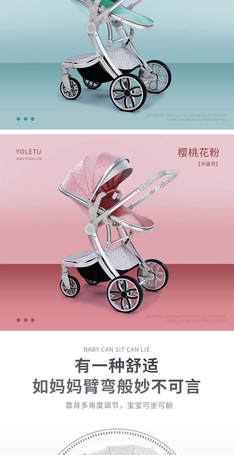 新款高景观手推车童车大轮减震器铝合金可坐可躺婴儿车详情图10