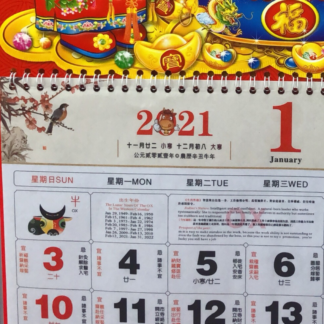 福字红版吊牌细节图