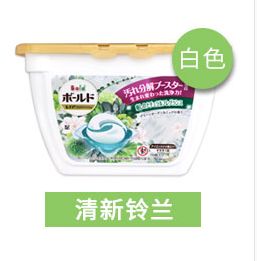 宝洁洗衣球16粒装黄色