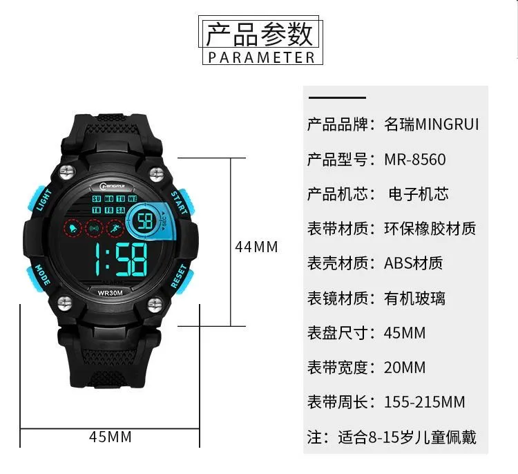 Mingrui Children's Watch, boys' waterproof electronic watch, multi-functional luminous, running sports, boys' watch for primary and secondary school students detail image 2