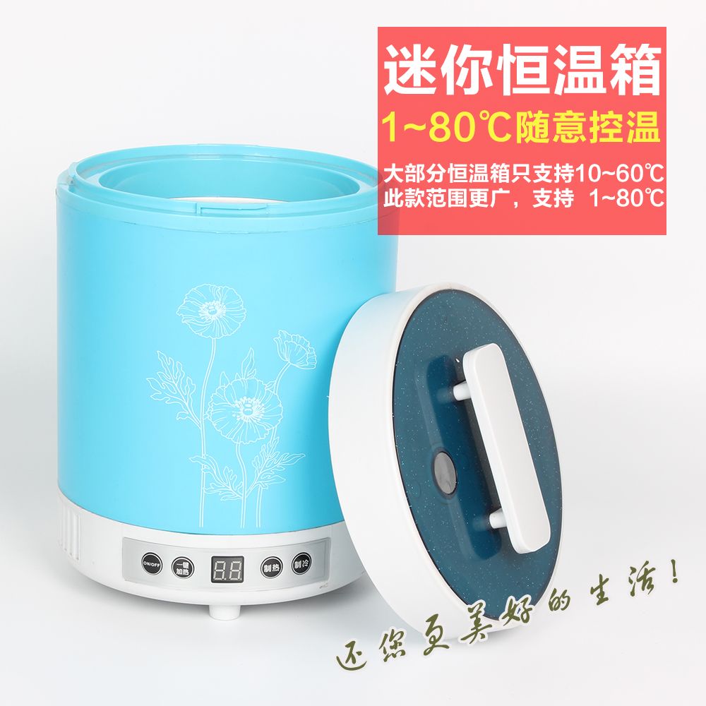 便携式胰岛素冷藏箱迷你小冰箱车载家用旅行药品冷藏箱药物恒温箱