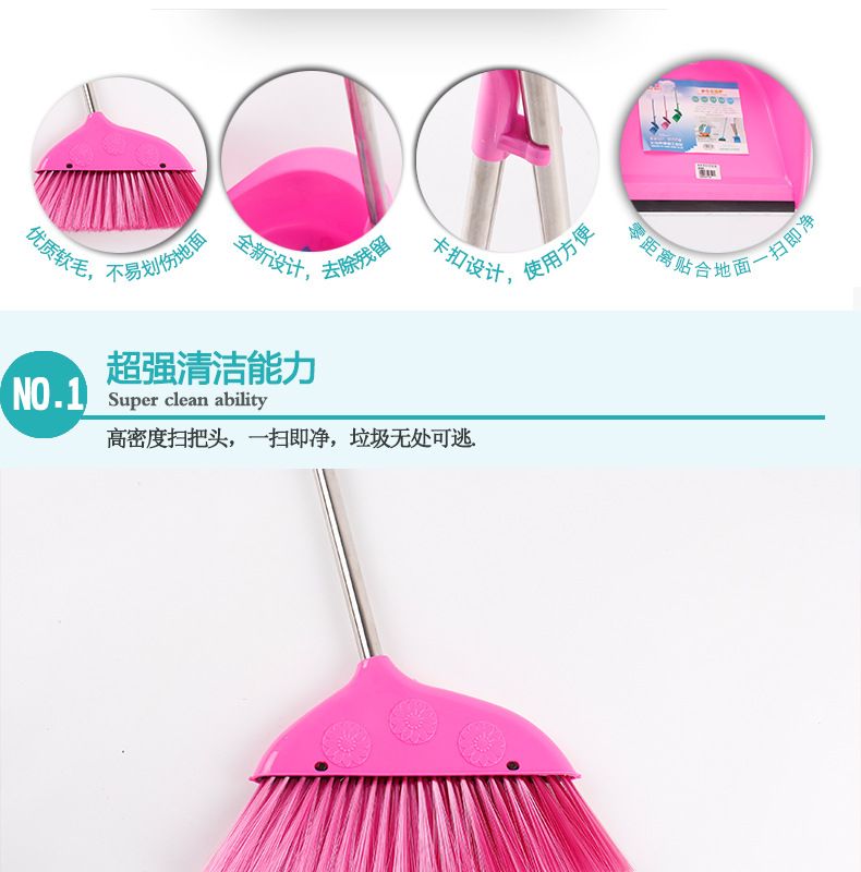 地摊10元店货源扫帚不锈钢杆扫把套装居家塑料簸箕日用百货批发详情图2