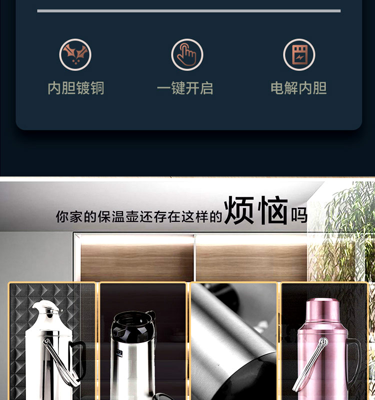 保温壶家用暖壶玻璃内胆大容量热水瓶简约壶客厅热水壶详情图3