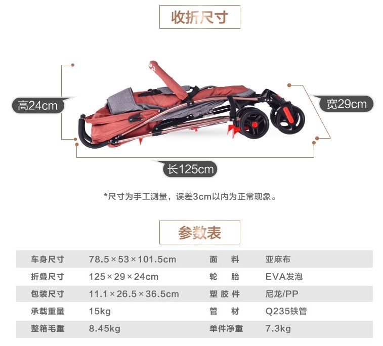 儿童手推车加大加宽版婴儿车可躺可坐童车详情图13