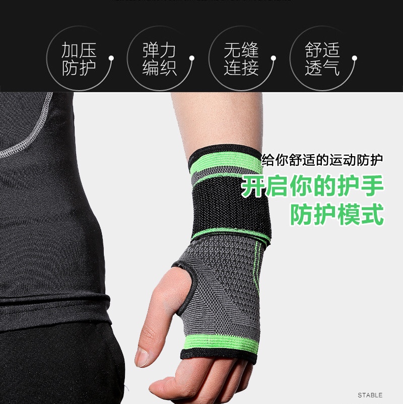 护膝/腰带/运动护膝白底实物图