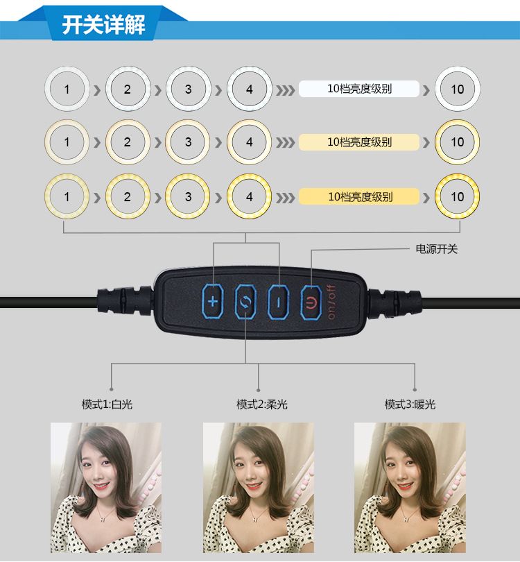 弧面直播补光灯 7.6寸主播美颜灯 9寸30cm多机位直播环形灯详情图7