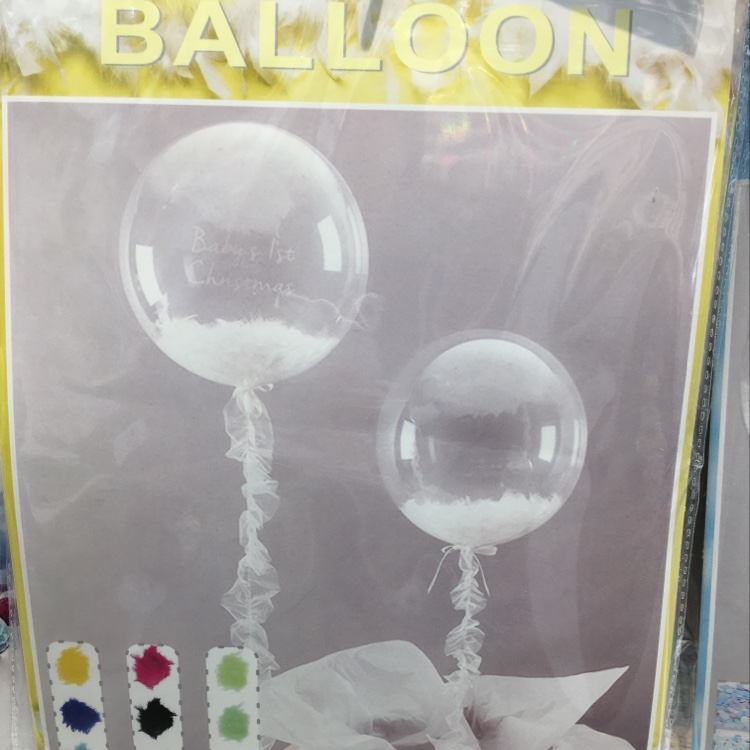 Bouncy ball set