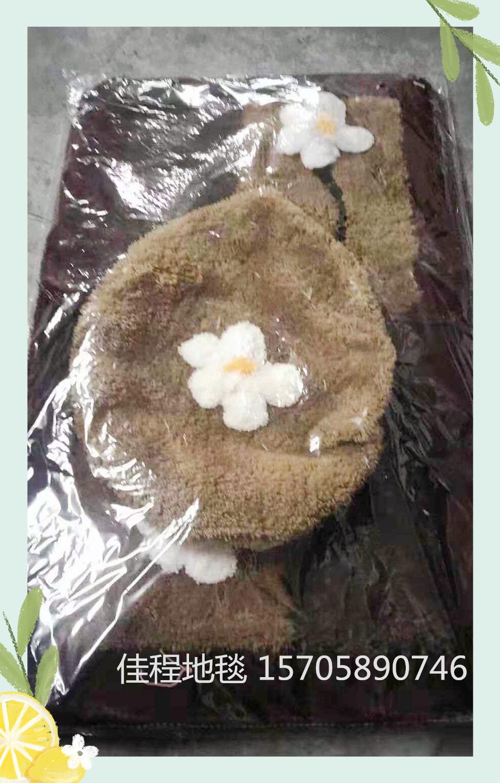 Point-molded base flocked jacquard three-piece bathroom floor mat, door mat, toilet mat, flocked mat, three-piece floor mat details Picture