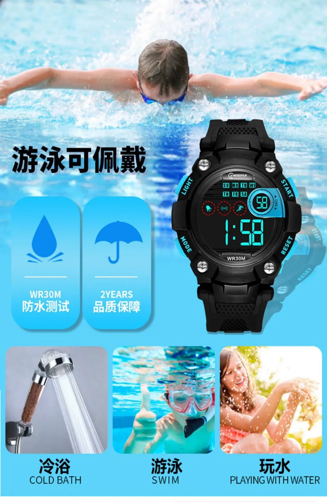 Mingrui Children's Watch, boys' waterproof electronic watch, multi-functional luminous, running sports, boys' watch for primary and secondary school students detail image 5