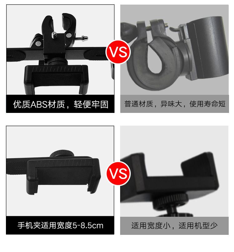 摄影器材补光横杆手机夹三机位直播直播位多机位直播支架主播云台详情图7