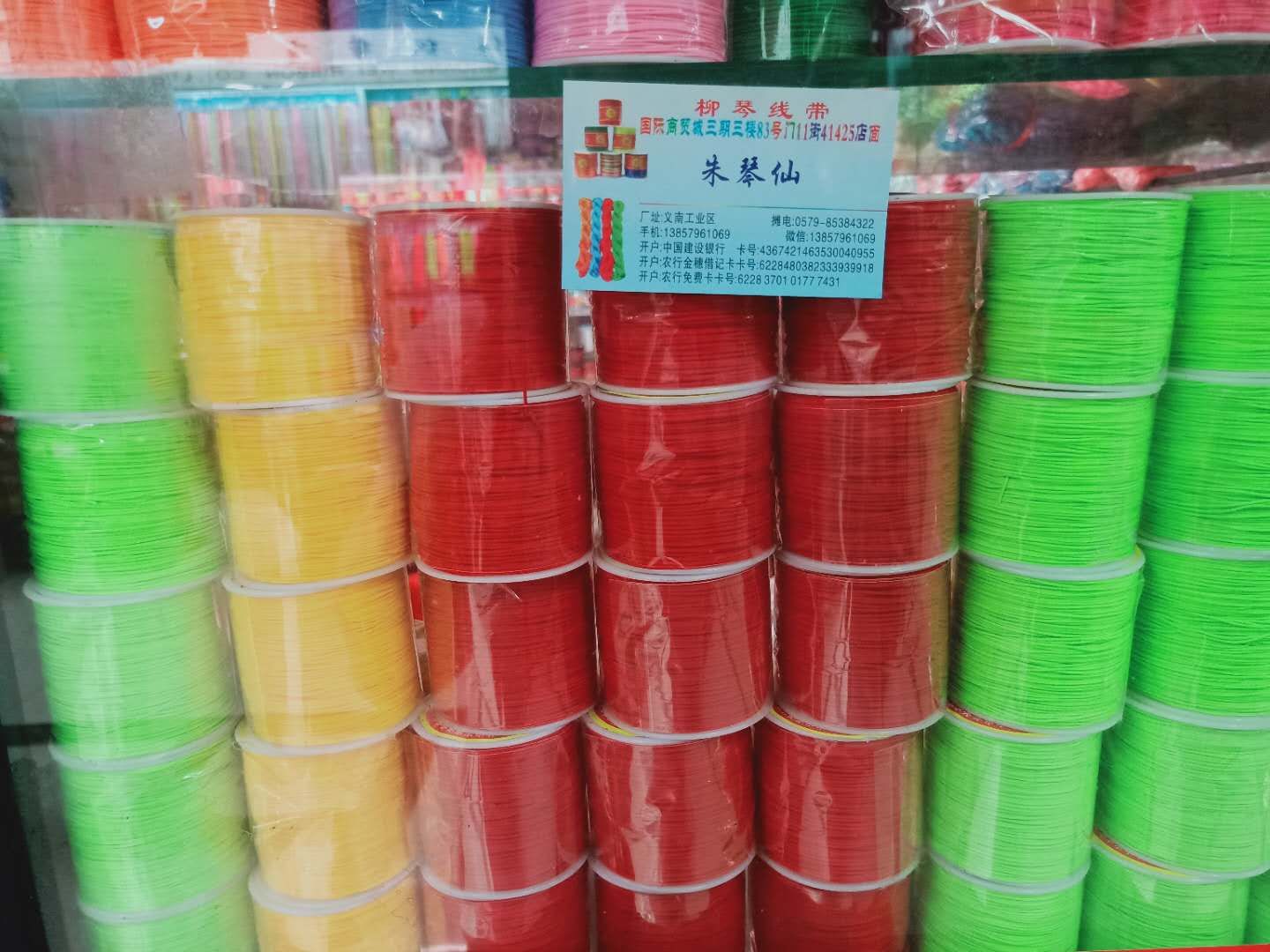 手机线120米，红黑各种颜色