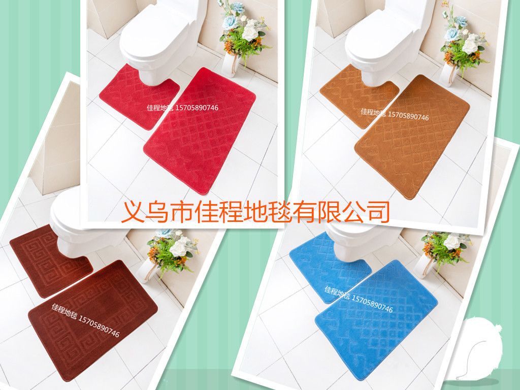 Polypropylene jacquard 2-piece set of floor mat, toilet 2-piece set of combination floor mat, polyester jacquard floor mat, export combination mat Specification drawing