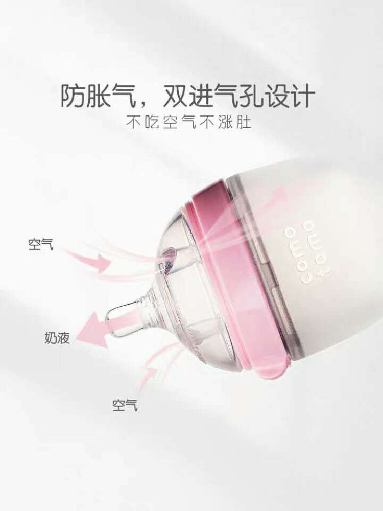 可么多么小绿奶瓶细节图