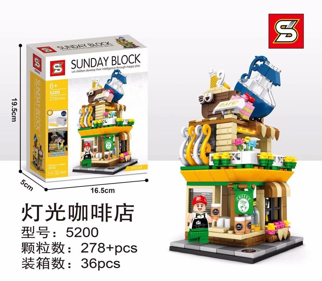S brand light Street View series barbershop cafe Bakery clothing store model building blocks toys full figure